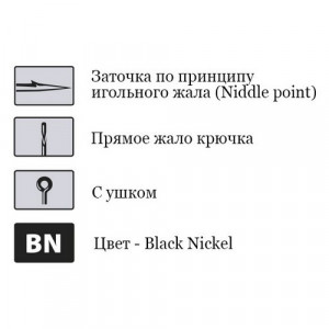 Крючки офсетные Saikyo BS-2311 O`Shaughnessy Worm