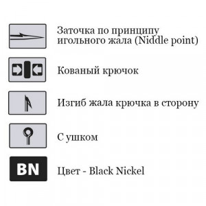 Крючки Saikyo KH-11014 Bait Holder